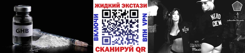 Бутират оксана  где можно купить наркотик  Тосно 