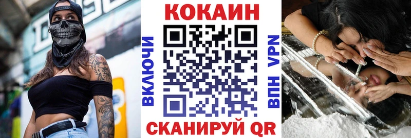 купить наркоту  Тосно  Кокаин Боливия 
