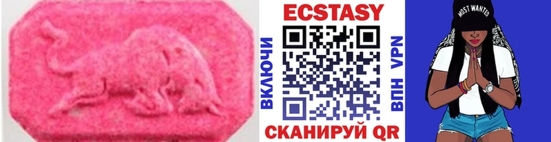 ОМГ ОМГ сайт  Тосно  ЭКСТАЗИ диски 