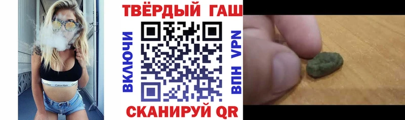 ГАШ ice o lator  Тосно 