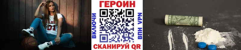 ОМГ ОМГ онион  Тосно  ГЕРОИН Афган 
