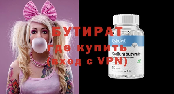 синтетический гашиш Кулебаки