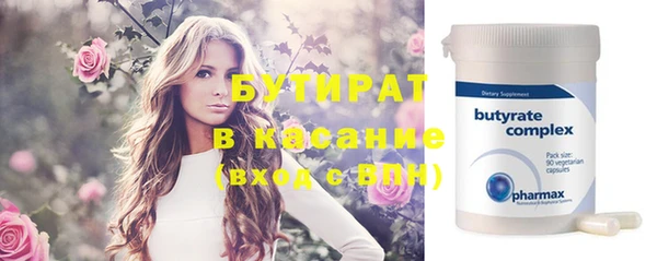 mdma Куйбышев