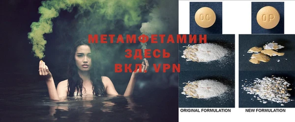 бутират Баксан