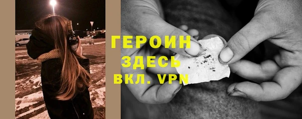 молекула духа Балабаново