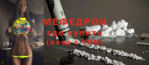 молекула духа Балабаново
