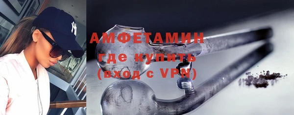 винт Белокуриха