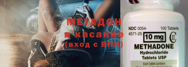 mdma Куйбышев