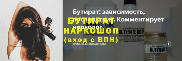 ALPHA-PVP Белоозёрский