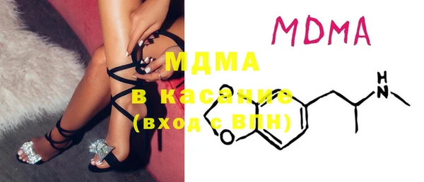 mdma Куйбышев