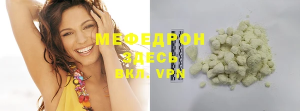 бутират Баксан