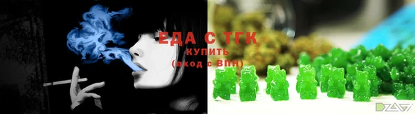 винт Белокуриха