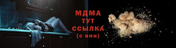 а пвп мука Балахна