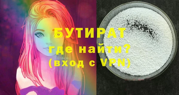 синтетический гашиш Кулебаки