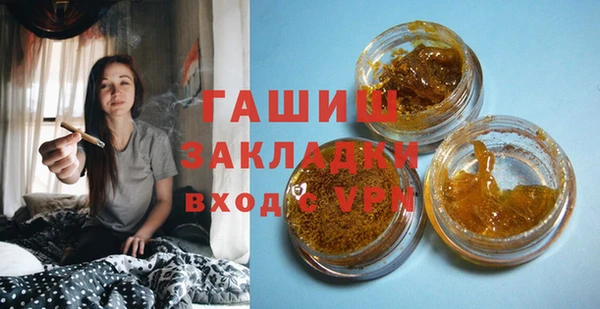 молекула духа Балабаново