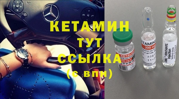 винт Белокуриха