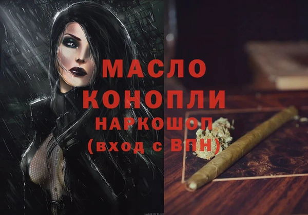 синтетический гашиш Кулебаки