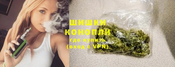 молекула духа Балабаново