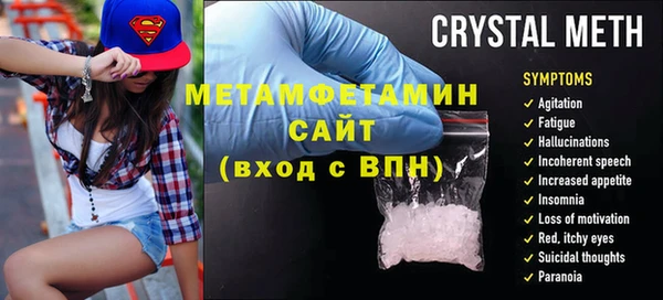 бутират Баксан