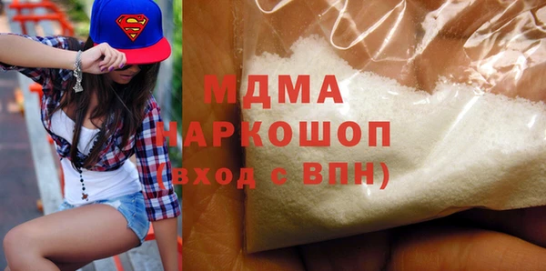 бошки Беломорск