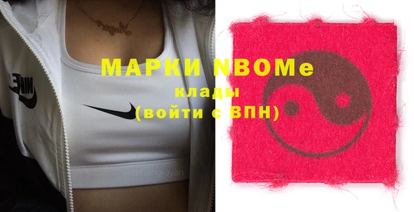 а пвп мука Балахна