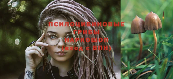 mdma Куйбышев