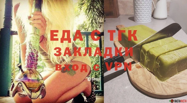 ALPHA-PVP Белоозёрский