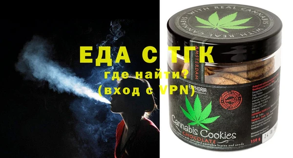 молекула духа Балабаново