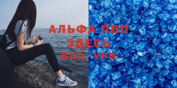 синтетический гашиш Кулебаки