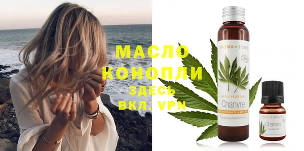 mdma Куйбышев