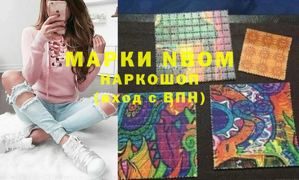 а пвп мука Балахна