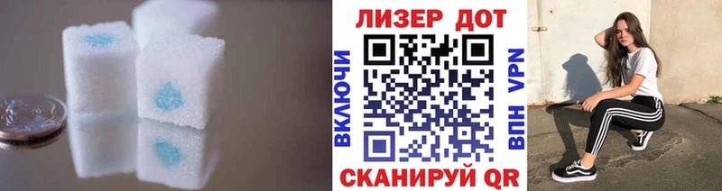 МЕГА сайт  наркота  Тосно  ЛСД экстази кислота 