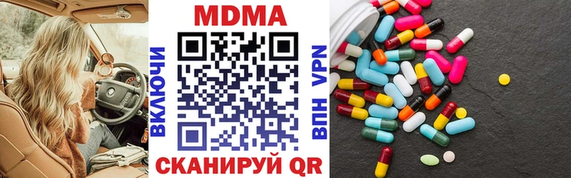 купить наркоту  Тосно  MDMA Molly 