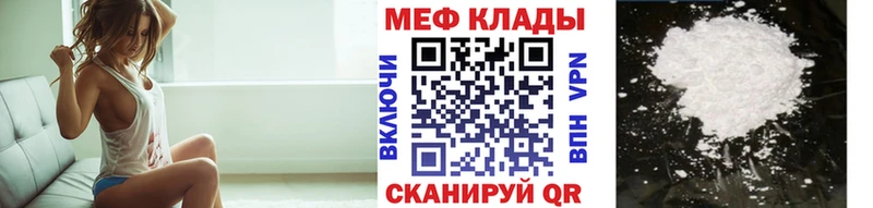 купить  сайты  Тосно  блэк спрут рабочий сайт  МЯУ-МЯУ 4 MMC 