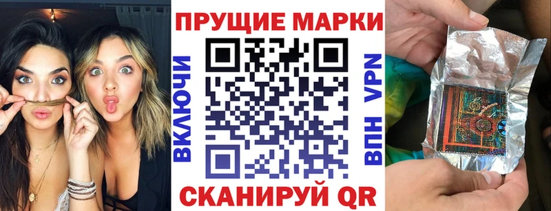 площадка Telegram  Тосно  Наркотические марки 1,8мг 