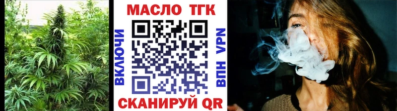 Дистиллят ТГК вейп  Тосно 